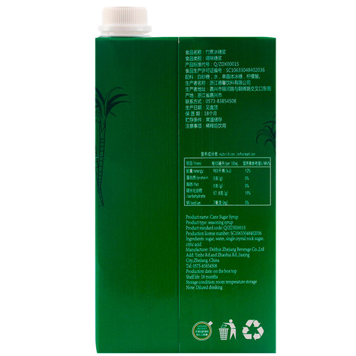 【整箱】德馨竹蔗冰糖糖浆浆甘蔗风味蔗糖调味奶茶店专用德馨珍选 - 图1