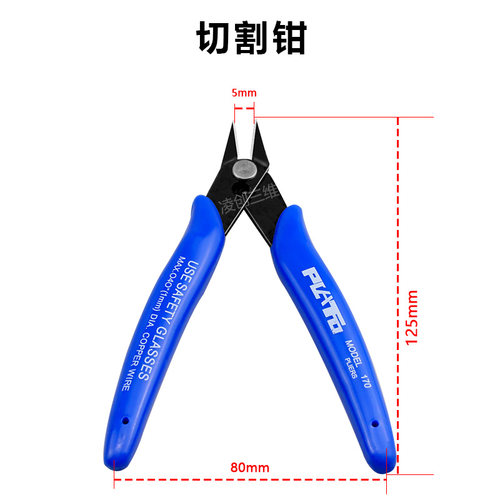3D打印机配件模型清理工具雕刻刀锉刀修边刀钳子套件打磨修边套装 - 图1