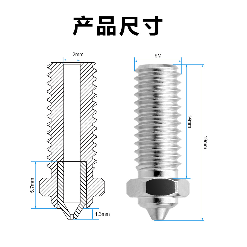 起迪QIDI启迪X-Plus3/Smart3/Max3/Pro双金属喷嘴硬化钢高速喷头 - 图2