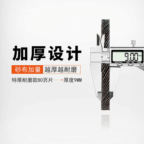 角磨机百叶片加厚打磨片百叶轮不锈钢金属抛光片千叶轮磨片抛光轮 - 图0