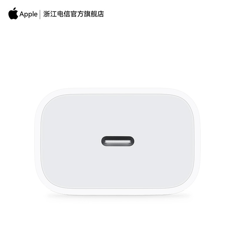 Apple/苹果20W原装PD快充头国行#iPhone12Promax苹果13/12/11/14手机充电器USB-C电源适配器插头