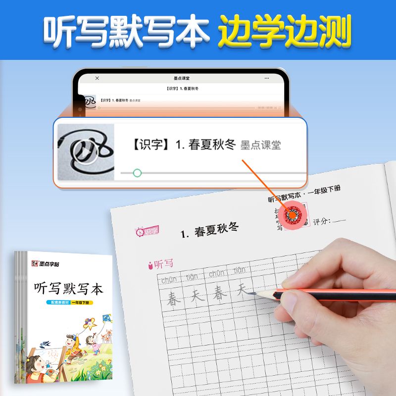 商品详情图片