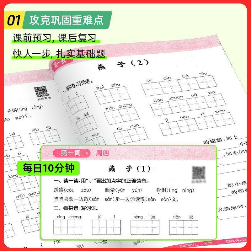 2026春 计算能手默写能手一二三四五六年级下册上册语文数学同步练习册 默写计算天天练人教版北师版苏教版