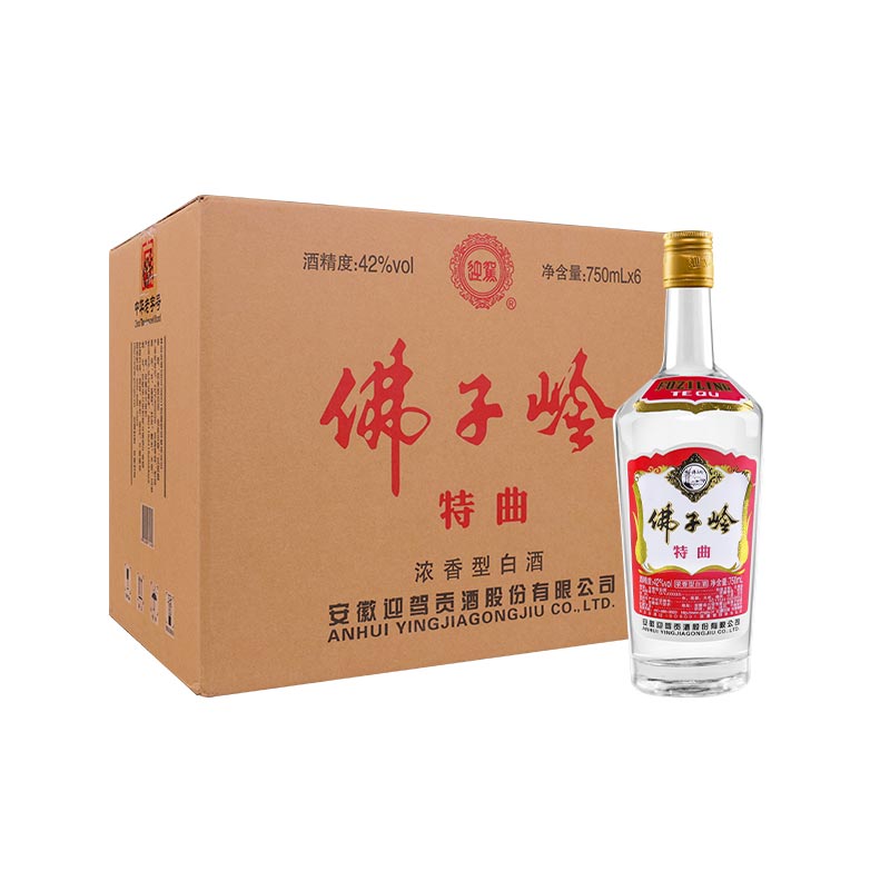 【官方直营】迎驾贡酒佛子岭特曲42度750ml*6瓶 纯粮低度白酒