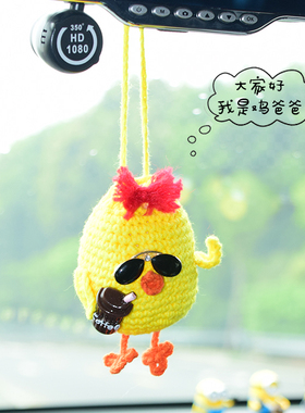 diy鸡蛋袋成品戳戳绣周震南同款