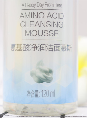 绿叶爱生活希诺丝泡沫补水洁面乳