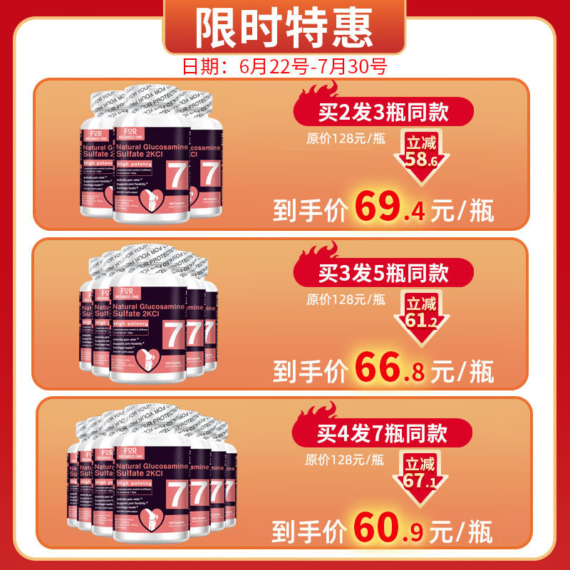 安糖补软骨素美国原装进口葡萄糖 宜度海外氨糖软骨素/骨胶原
