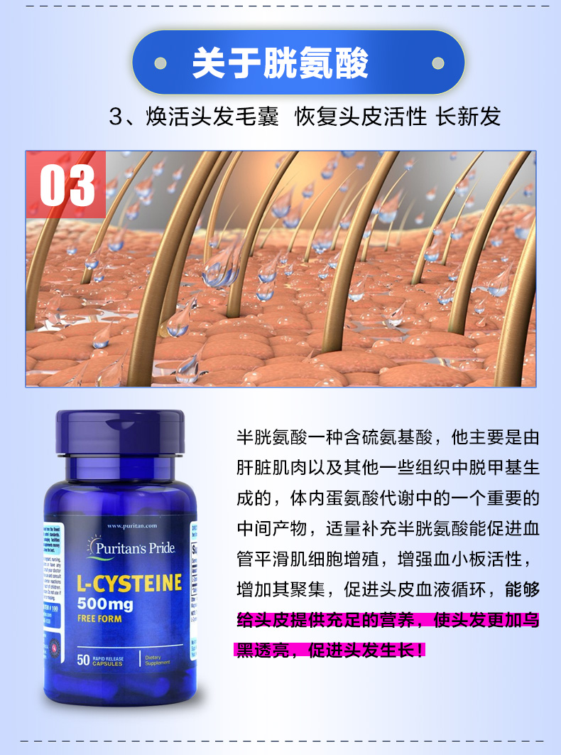宜度海外专营店维生素B7B6h生物素胱氨酸片biotin生发防脱发掉头发养血生发胶囊2