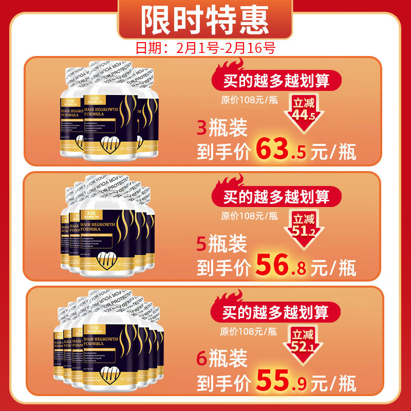 维生素b6防脱黑发b族生发维生素h 宜度海外B族维生素