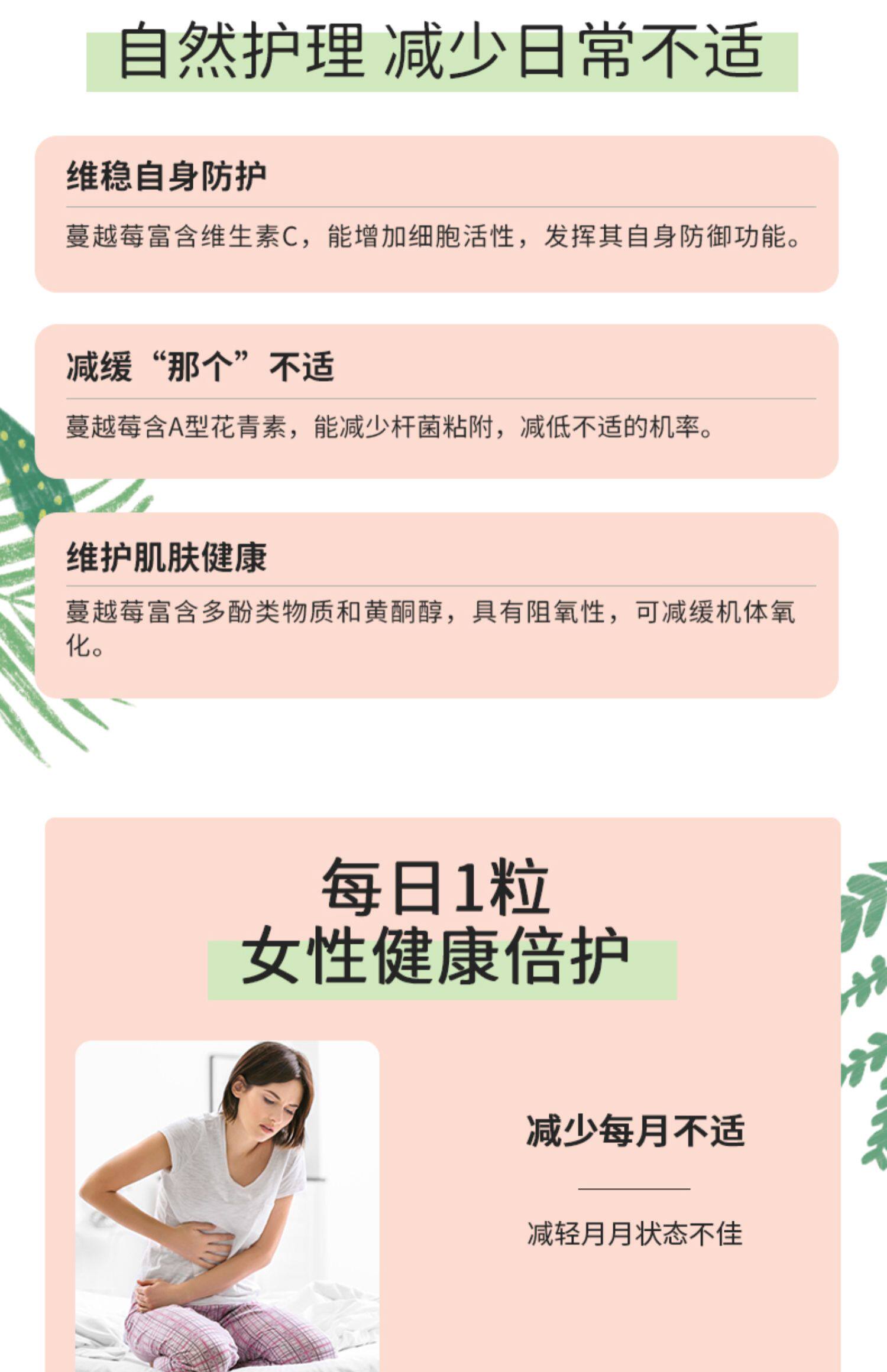 英国原装进口荷柏瑞蔓越莓提取物 宜度海外蔓越莓