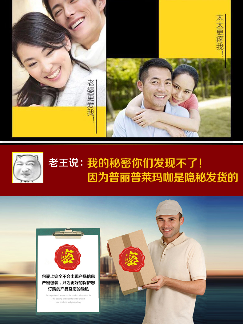 宜度海外专营店普丽普莱美国玛卡正品玛卡片秘鲁玛咖胶囊保健品男性正品3