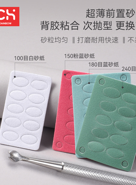 U型死皮叉铲去死皮刀推美甲工具