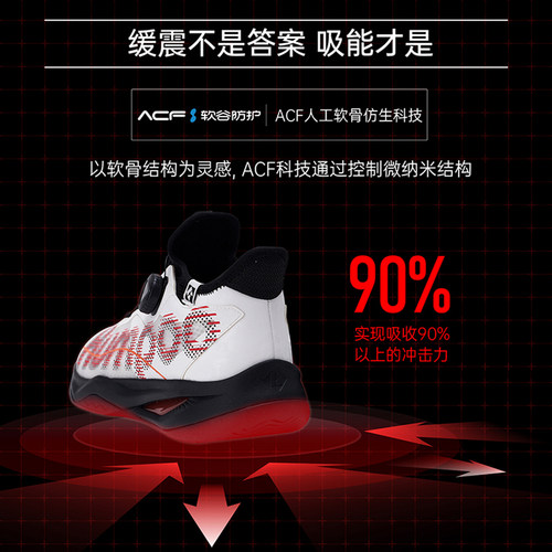 熏风厚羿Pro羽毛球鞋男专业飞扣旋钮G826S减震抗扭运动鞋女款薰风 - 图0