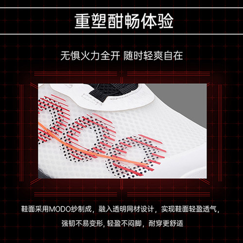 熏风厚羿Pro羽毛球鞋男专业飞扣旋钮G826S减震抗扭运动鞋女款薰风 - 图1