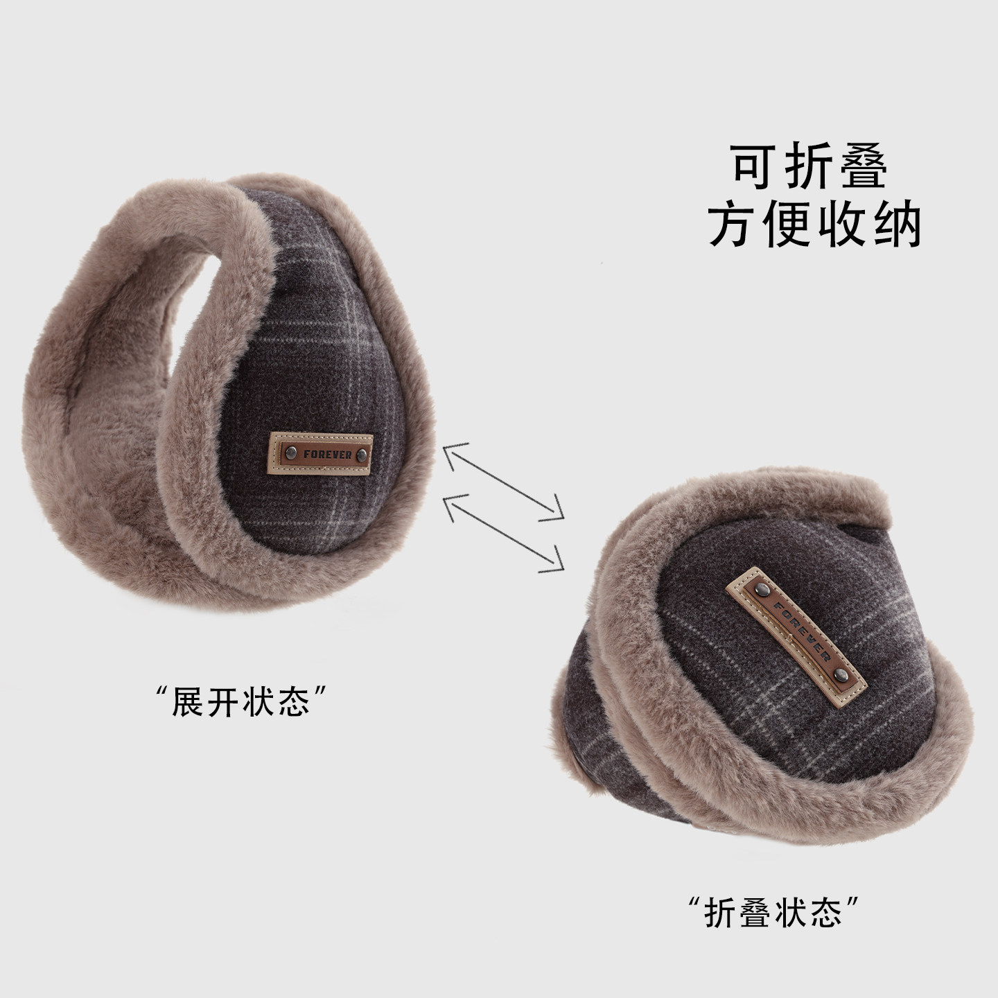 男士保暖后戴耳罩冬季可折叠2025年新款加厚防寒风骑车耳套耳捂子,淘宝优惠券,粉丝福利购,淘宝优惠卷