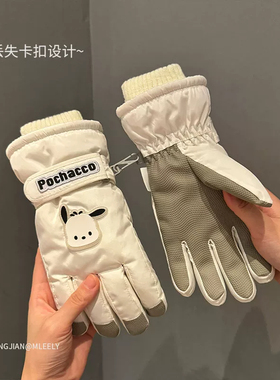 2026秋冬天加绒儿童滑雪手套男女