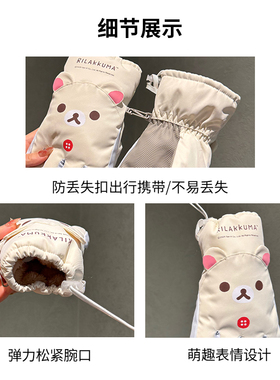 正版轻松熊滑雪骑车手套女冬季