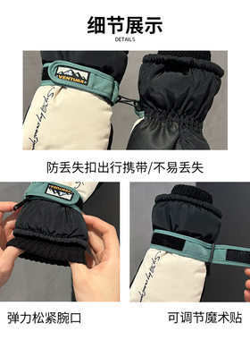 儿童滑雪手套骑行防风保暖加厚绒