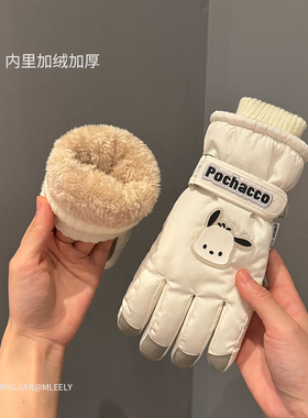 儿童滑雪手套冬季女童可爱三丽鸥