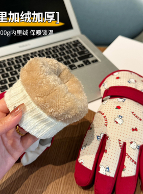 HelloKitty滑雪手套女生可爱冬季