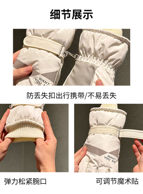 加绒保暖滑雪手套男冬季新款触屏