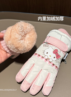 HelloKitty儿童滑雪手套冬季女孩