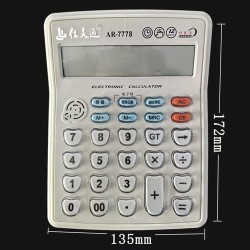 佳灵通语音计算器AR-7778水晶键盘大号学生办公时尚可爱计算机 - 图3