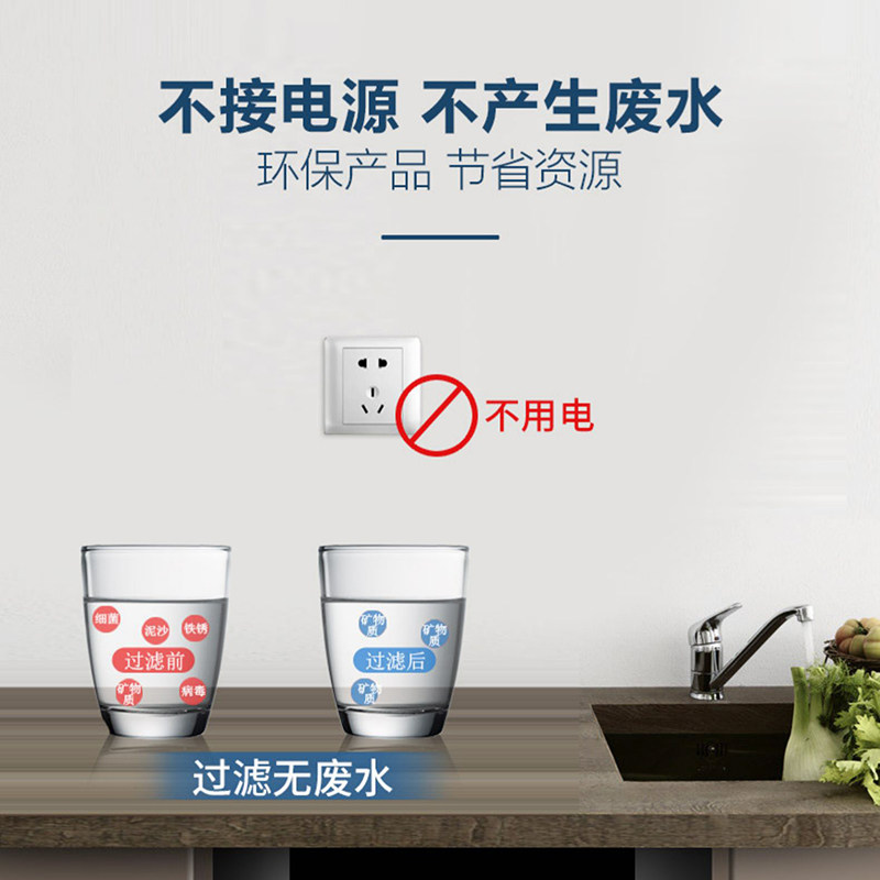 海尔净水器家用直饮机五级超滤m3k haier海尔同兰净水器