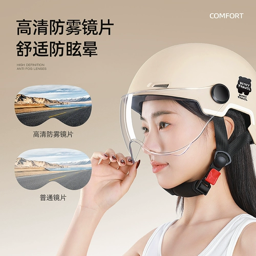 Электромобиль, удерживающий тепло универсальный шлем на четыре сезона, новая коллекция