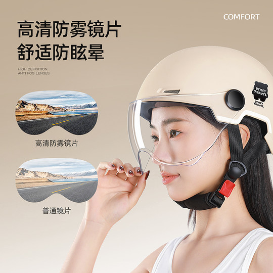 3c认证电动车头盔女2025新款冬季保暖电瓶摩托车男安全帽四季通用