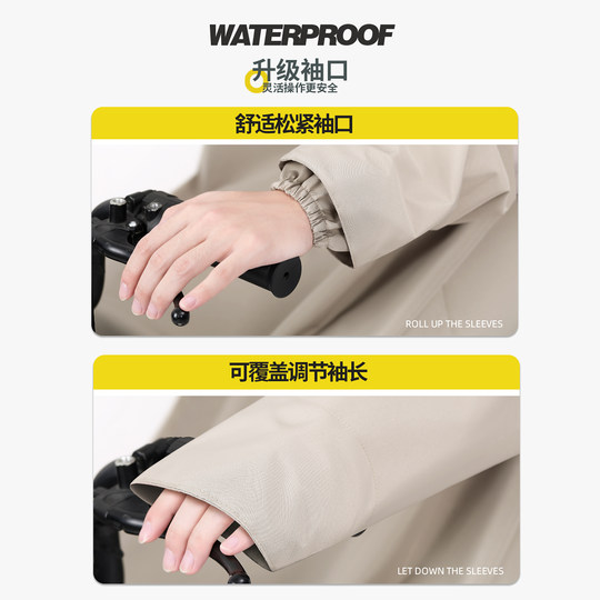 雨衣电动车电瓶摩托车长款全身防暴雨雨披男款成人外穿骑行专用女