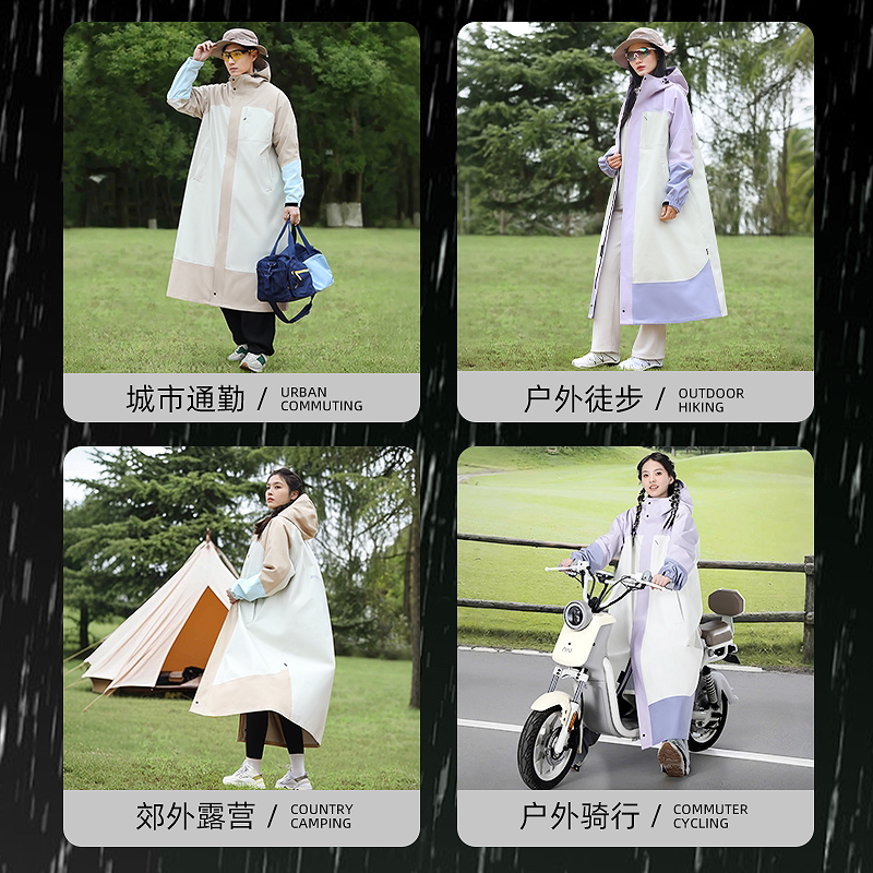 备美新款时尚雨衣电动车长款全身防暴雨女人车分离单人户外登山男