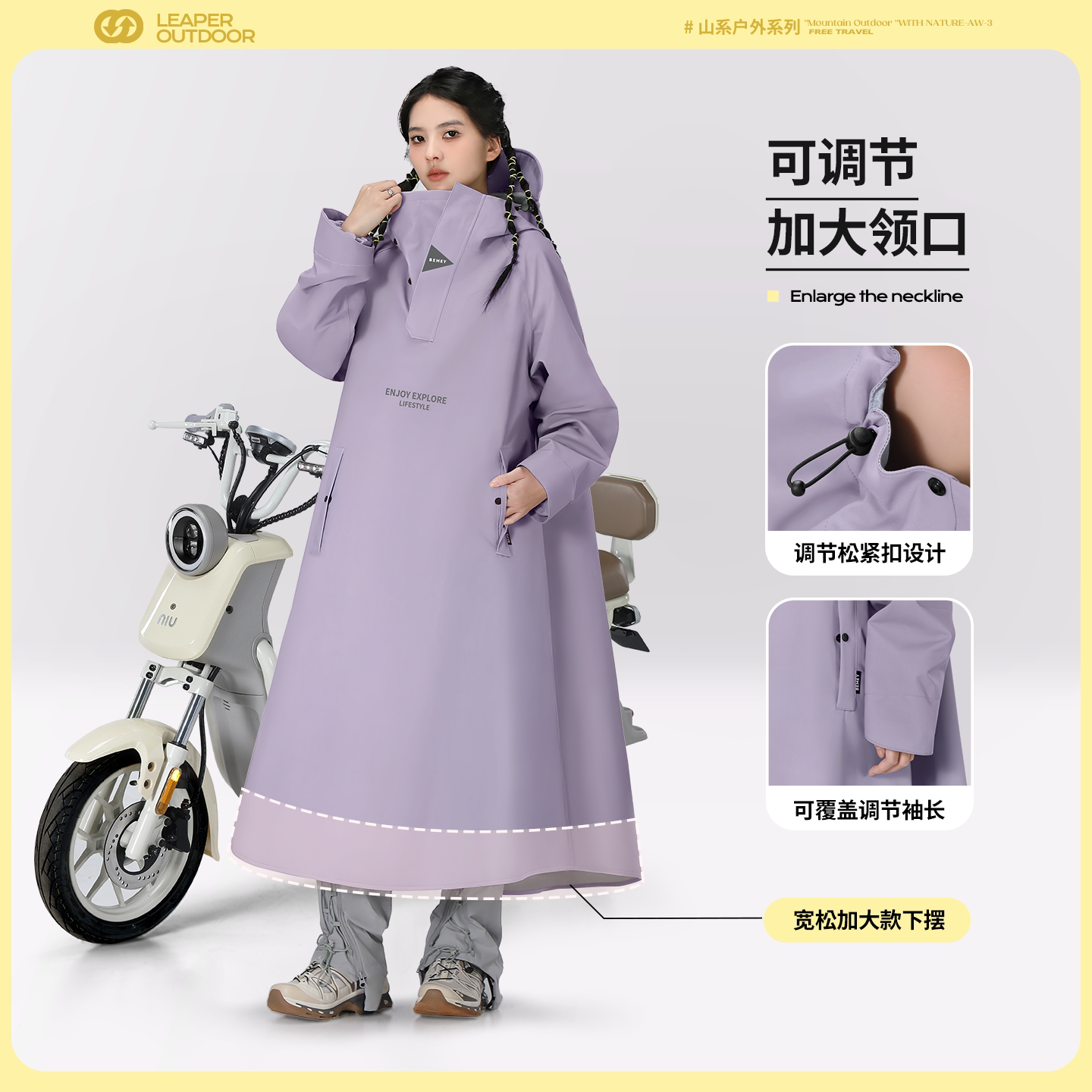 备美雨衣电动电瓶车骑行专用长款全身防暴雨男女款单人车分离雨披