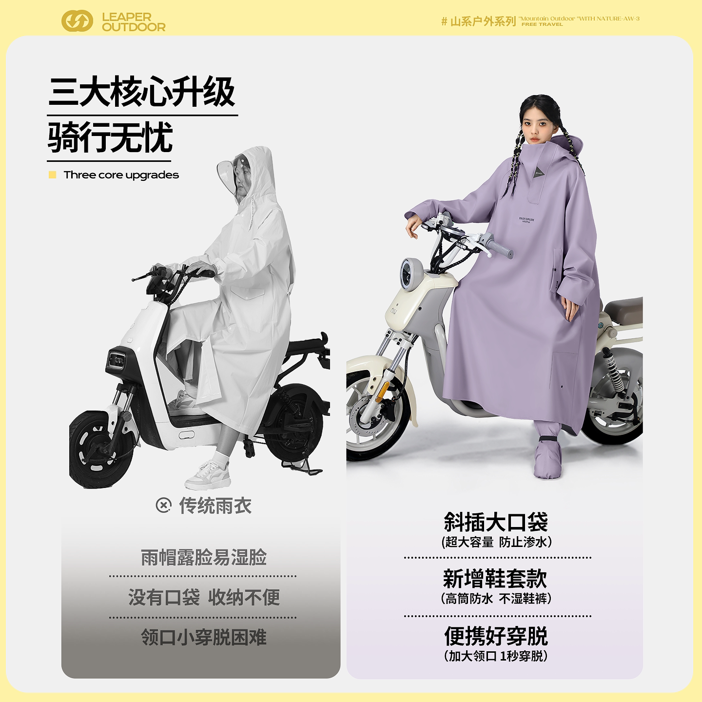 备美雨衣电动电瓶车骑行专用长款全身防暴雨男女款单人车分离雨披