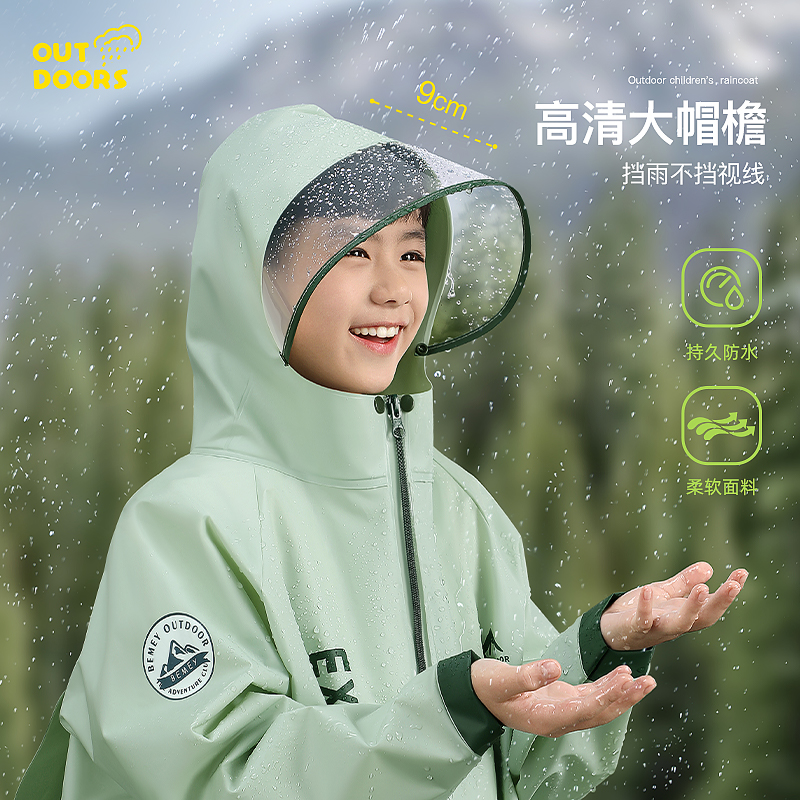 备美儿童雨衣小学生上学专用男童女孩长款全身防暴雨带书包位雨披
