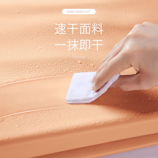 Beimei raincoat electric battery car for women's special adult wear new long full-body rainproof and thick rain poncho