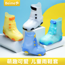 Children Rain shoes Rain boot cover Anti-slip thickened abrasion resistant male and female children Waterproof Shoes Kid Rain Shoes Cover Baby Water Shoes