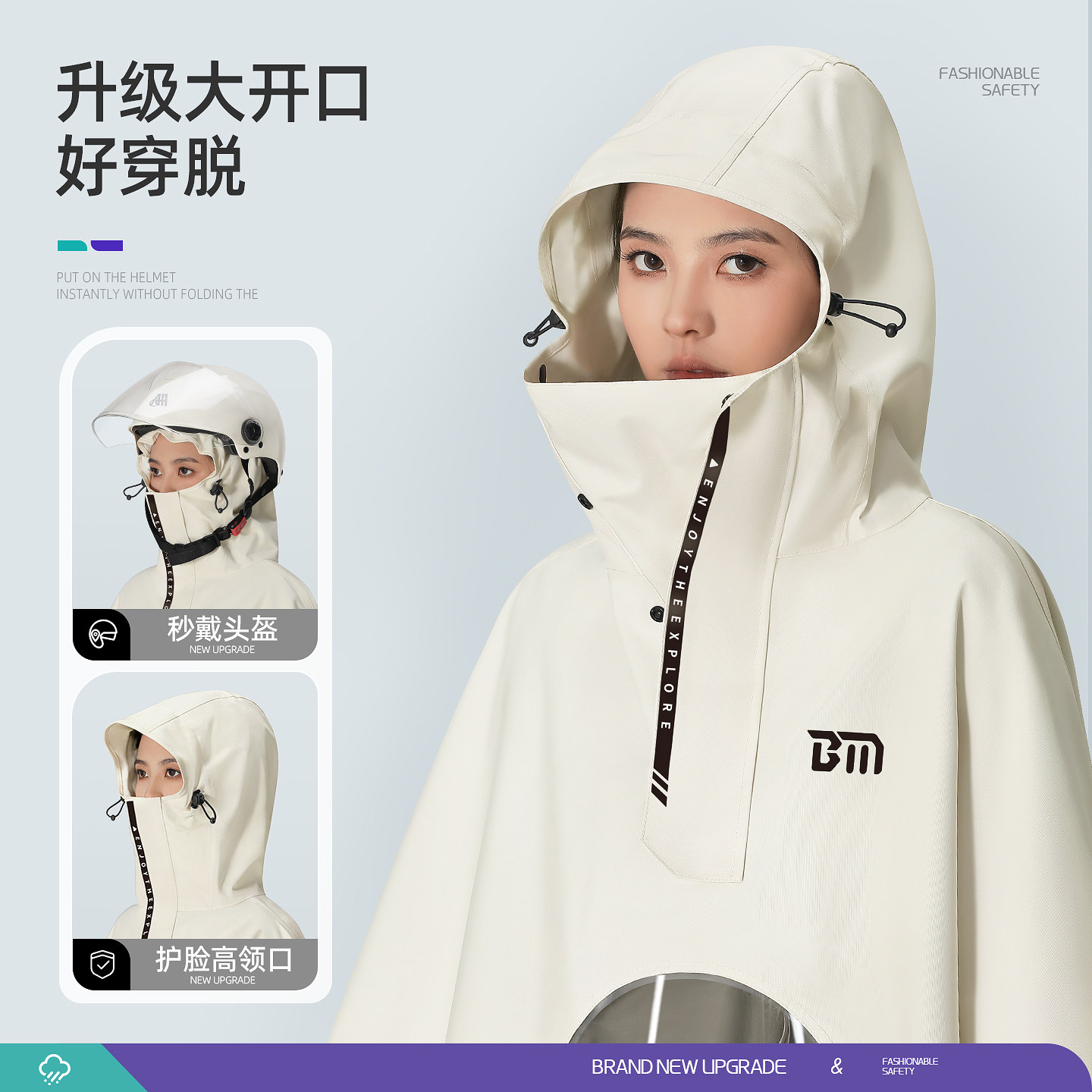 备美电动车雨衣男女款加厚加大全身防暴雨电瓶摩托车骑行专用雨披