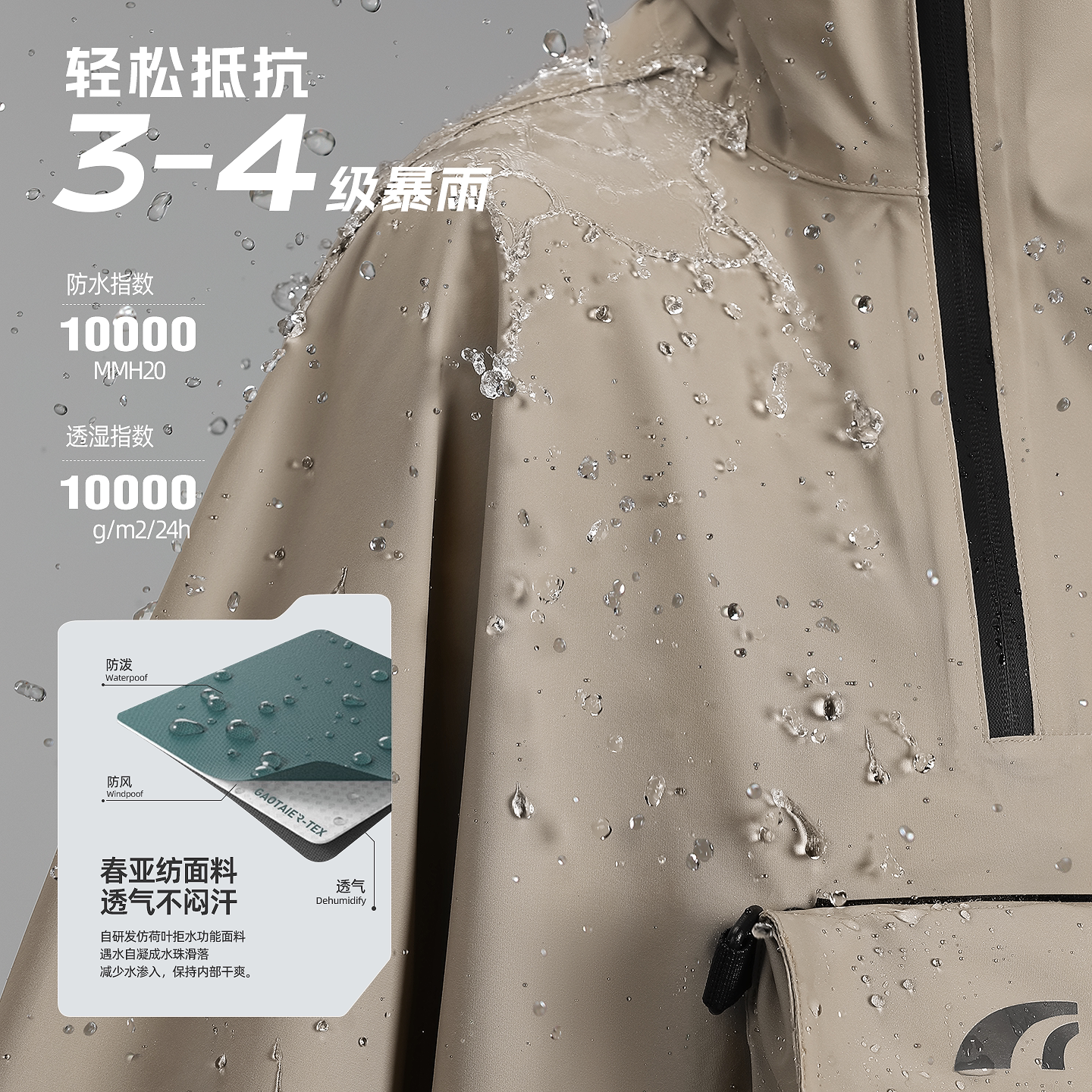 雨衣电动摩托车长款全身防暴雨女加大加厚全身骑车专用双拉链雨披