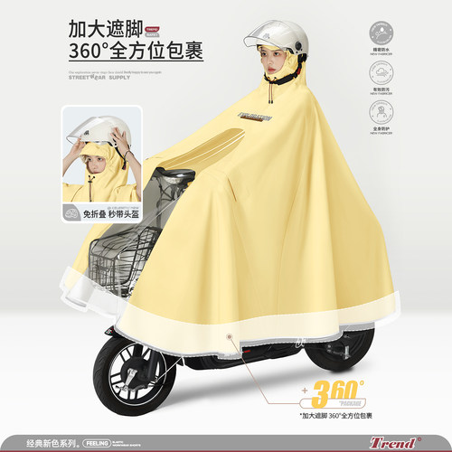 备美雨衣电动电瓶车长款全身防暴雨加大加厚单人女款自行专用雨披 - 图0
