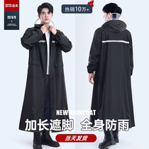 Raincoat Long section Full body Anti-rainstorm special suit Mens conjoined adult outwear integrated electric motorcycle rain cape