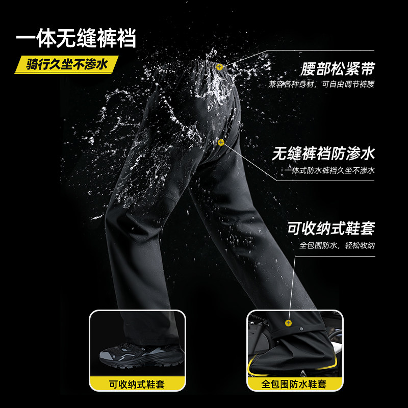 雨衣雨裤套装男款女成人外穿分体式单人外卖骑手专用全身防大暴雨