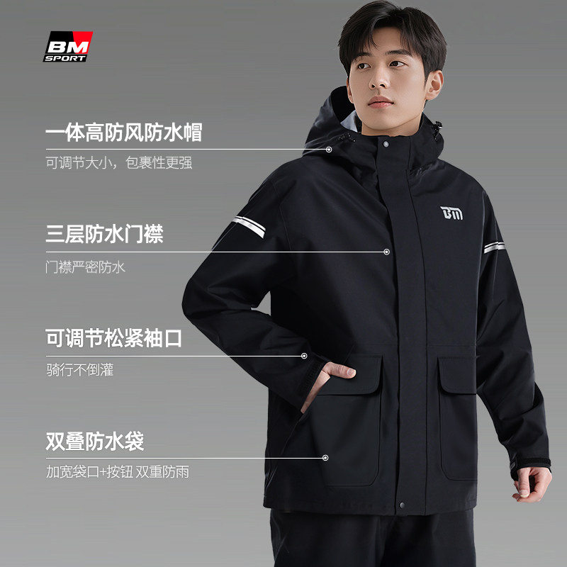 雨衣雨裤套装男款女成人外穿分体式单人外卖骑手专用全身防大暴雨