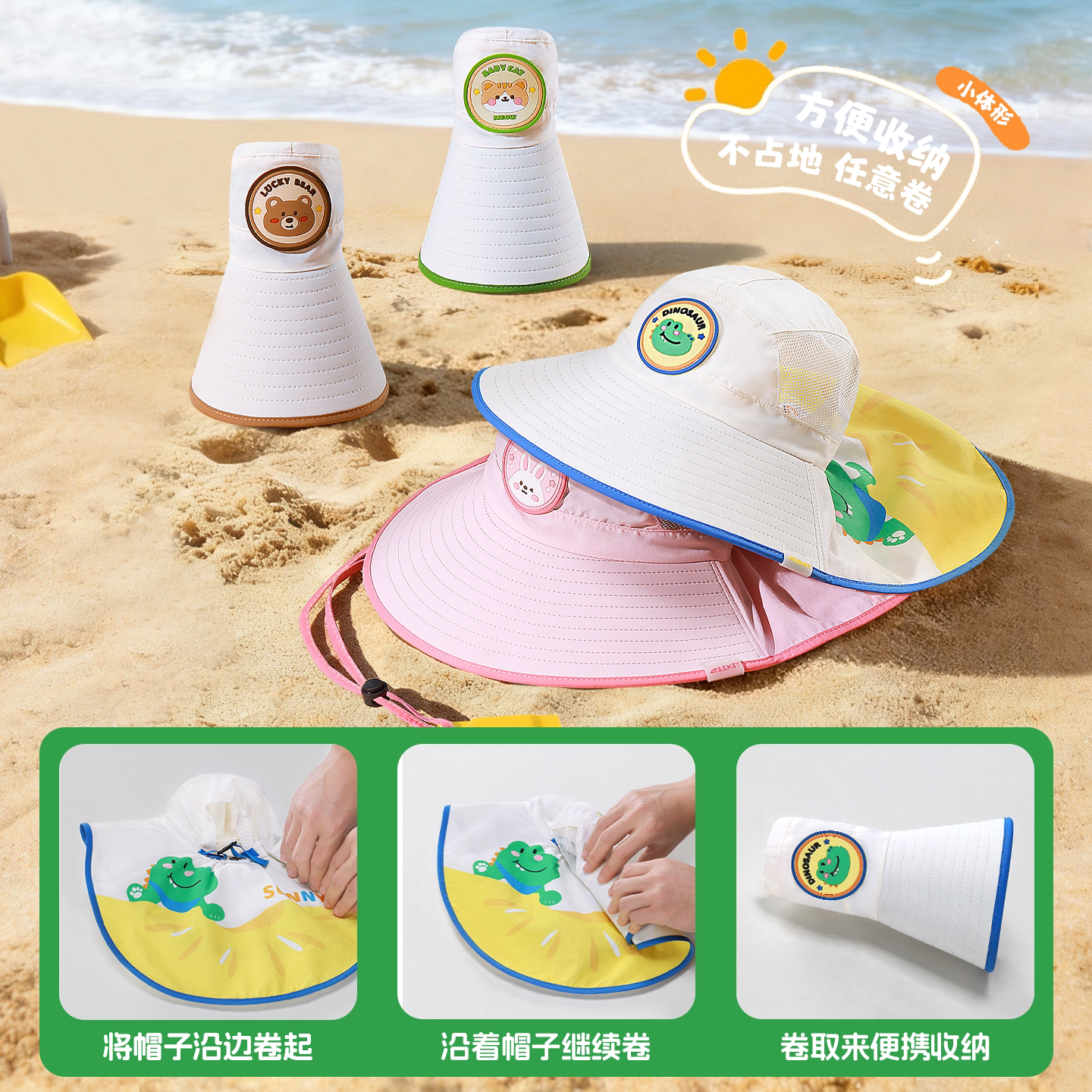 备美儿童防晒帽防紫外线男童遮阳帽宝宝夏季太阳帽女童2026新款