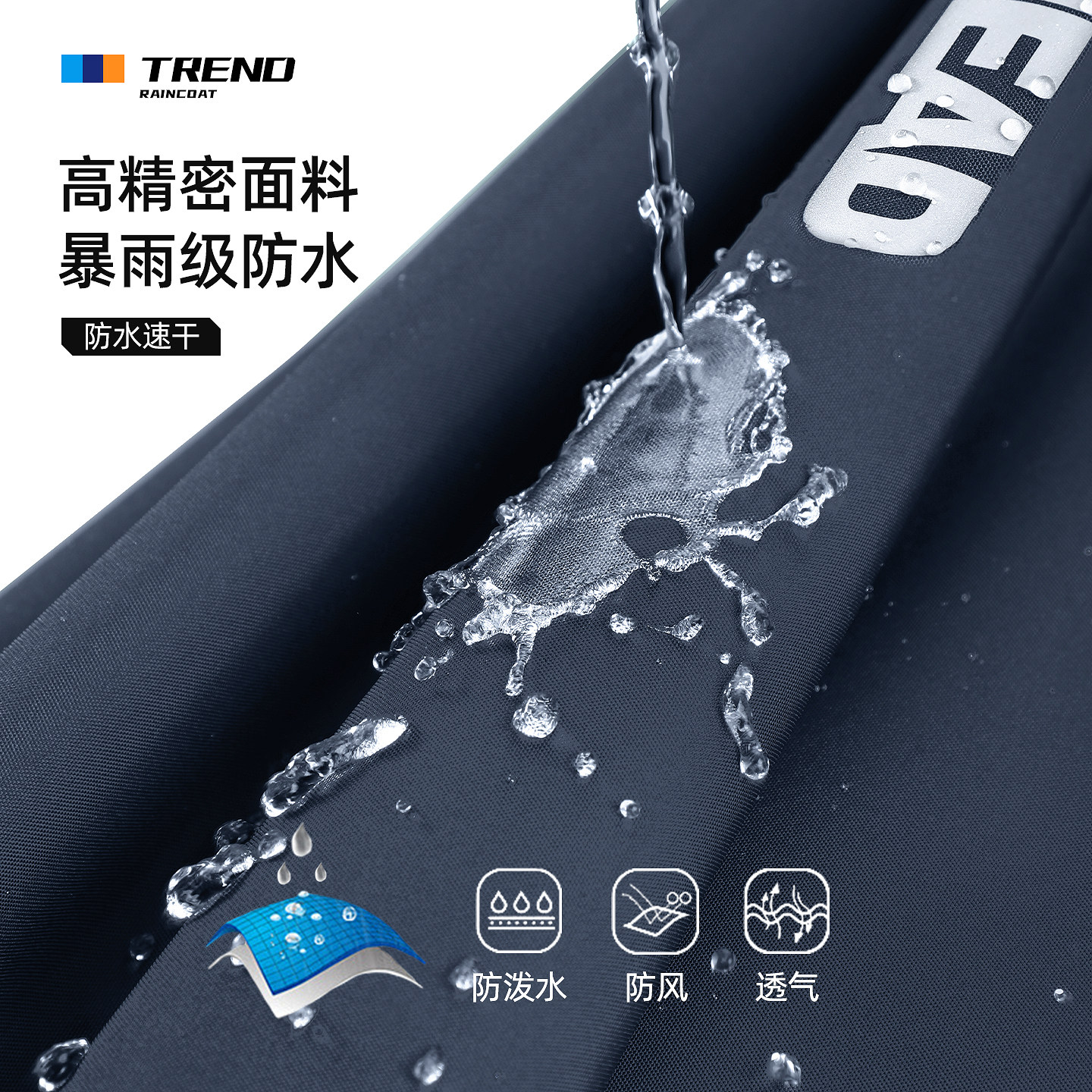 备美雨衣电动电瓶车长款全身防暴雨摩托车加大加厚单人骑行雨披男