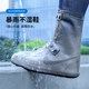 Shoe case waterproof and thickened men and women prepare anti -skids -proof rain shoe cover -resistant silicon glue rain boots in rainy days children