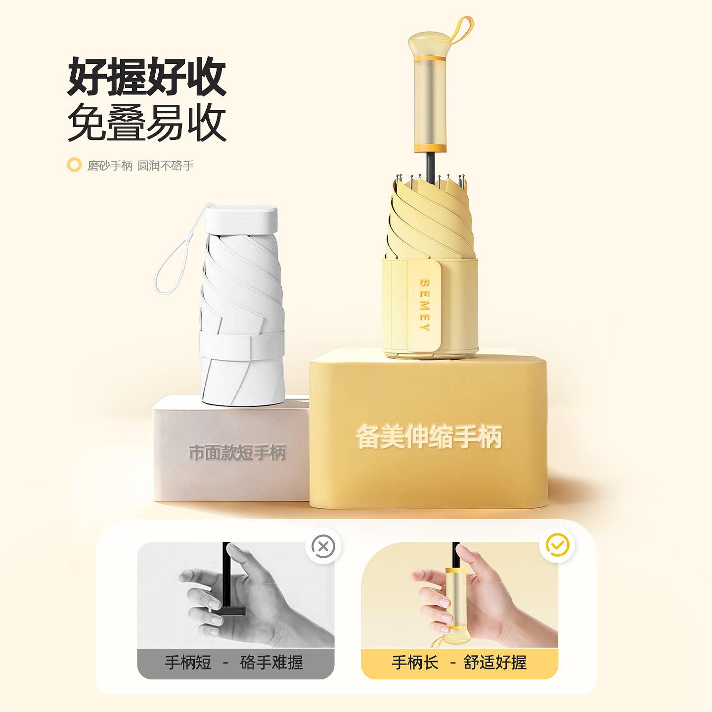 备美卡片太阳伞遮阳防晒晴雨两用小巧便携女防紫外线免叠口袋雨伞