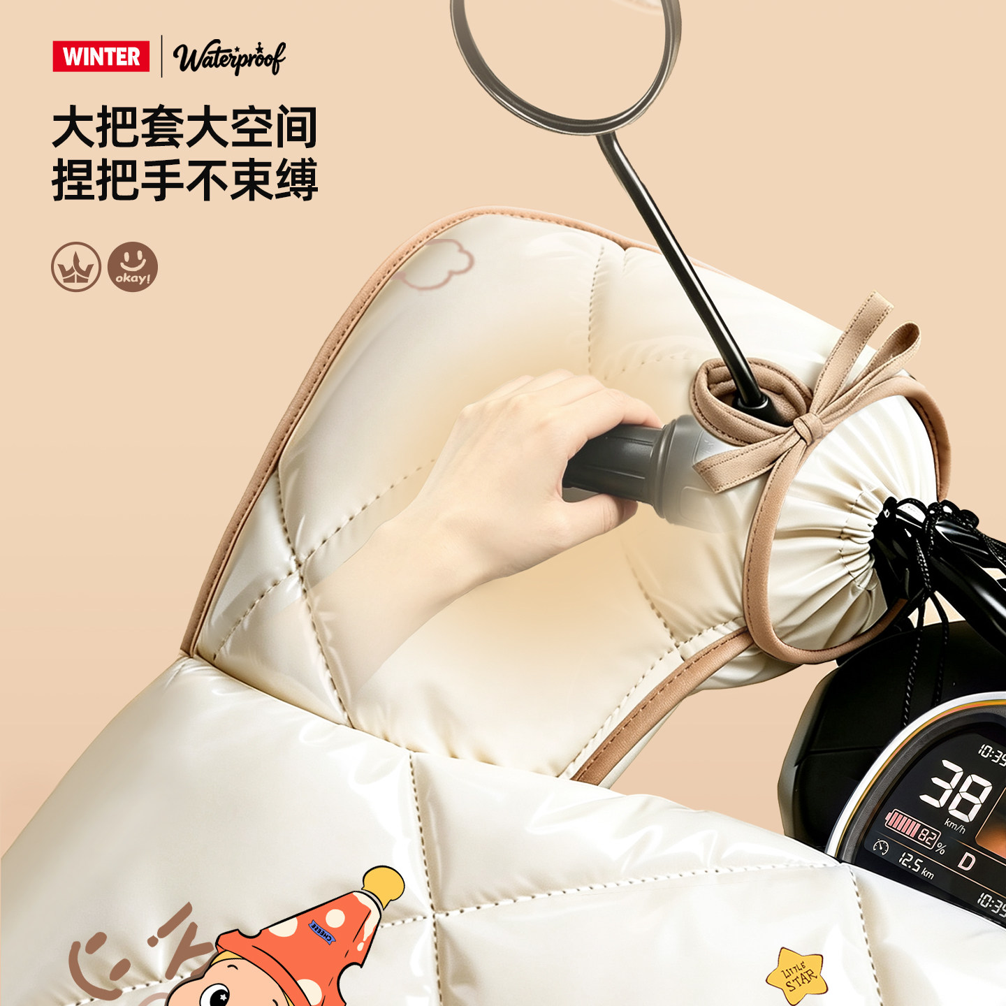 Electric vehicle windshield is thickened and waterproof in winter