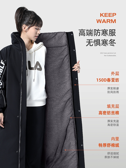 Beimei winter cold-proof and warm military coat