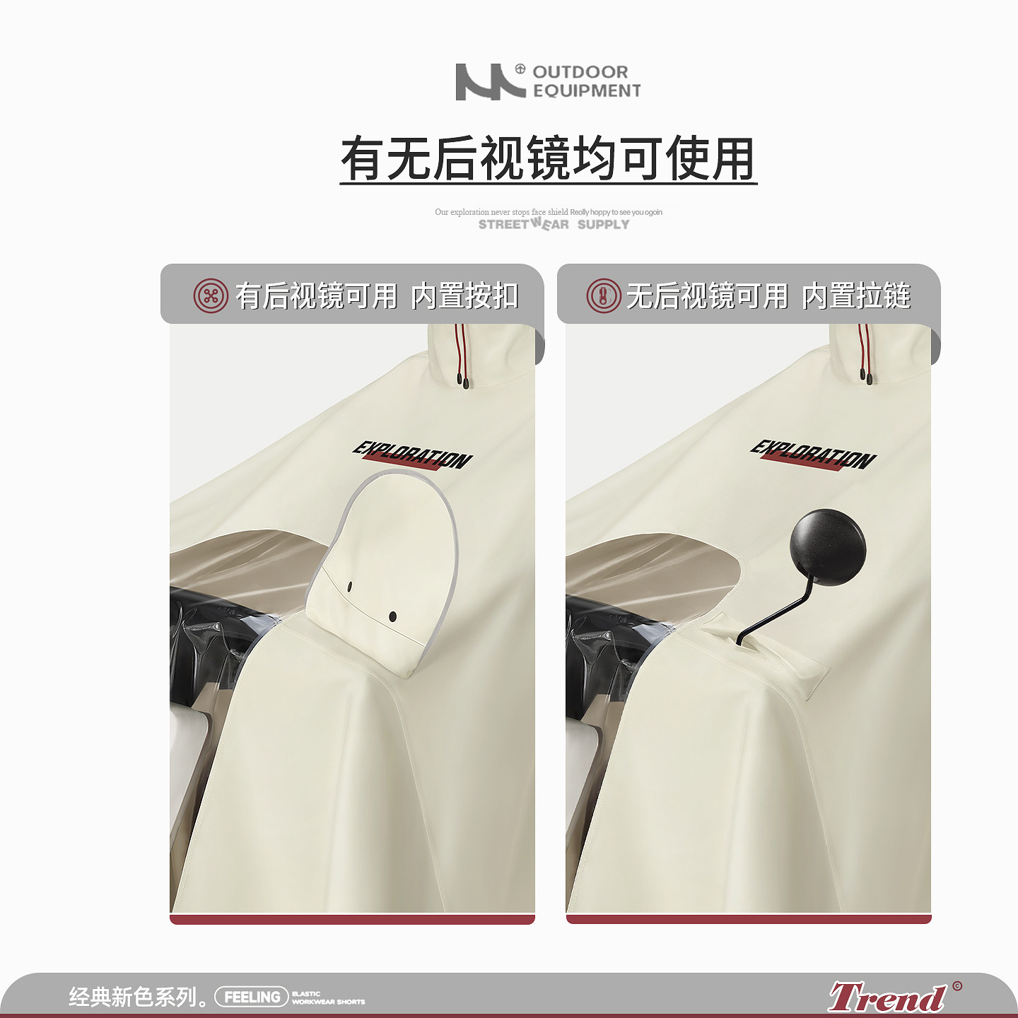 备美雨衣电动电瓶车长款全身防暴雨加大加厚单人女款自行专用雨披